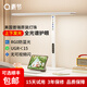 青節護眼臺燈全光譜護眼燈led立式大路燈學(xué)生學(xué)習防藍光防近視大滿(mǎn)貫 40w悅讀臺燈升級版悅讀2.0pro
