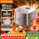 蘇泊爾（SUPOR）旋焰釜蓬蓬煲電飯煲電飯鍋5-8個(gè)人大容量4升遠紅外IH加熱家用煮粥不粘鍋多功能智能F40A81