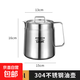 304不銹鋼油壺廚房防漏油罐壺家用帶過(guò)濾網(wǎng)大容量濾油儲油壺油瓶 304不銹鋼材質(zhì)【2L濾油壺】