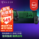 雷蛇（Razer） 雨林狼蛛幻彩版RGB輕機械有線(xiàn)游戲鍵盤(pán)v3x 黑色（中低鍵帽 雷云3 吃雞鍵盤(pán)） 雨林狼蛛 V3 X + 蝰蛇標準 + 北海巨妖 X