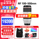 佳能（Canon） RF全畫(huà)幅微單變焦鏡頭 RF卡口 適用EOS R50 R6二代 R8 R10 R7 RP R3 R5 R100專(zhuān)微相機 RF 100-500mm F4.5-7.1 L 官方標配【不
