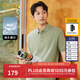 卡賓【簡(jiǎn)約百搭】卡賓涼感短袖POLO衫男士2025年夏季冰氧T恤翻領(lǐng)上衣 嫩茶綠68 S /165/46
