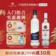 百加得（Bacardi）調酒組合 百加得朗姆酒 金酒 威士忌 龍舌蘭 伏特加洋酒 白朗姆500mL+傲士度夫伏特加