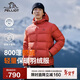 伯希和（Pelliot）[經(jīng)典2.0]800蓬鵝絨羽絨服男戶(hù)外保暖夾克女冬季外套114408281紅L