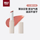 MUJI琉光唇膏 口紅潤唇膏 新品 110藕荷冰粉 送禮 送女友 送朋友