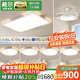 戴爾照明LED客廳大燈護眼吸頂燈2025新款現代簡(jiǎn)約家用客廳燈中山燈具 套餐12-四室兩廳帶風(fēng)扇燈-客廳110cm