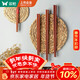 雙槍 原木鐵木筷子家用實(shí)木筷子10雙+2雙兒童筷子家庭餐具套裝 