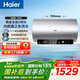 海爾（Haier）電熱水器MA9 一級能效速熱鋯金全瓷 抑垢凈水洗無(wú)縫膽內膽免清洗WIFI智控 60L 3300W 凈膚洗優(yōu)選MA9