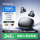 SANAG塞那F30【耳夾TOP1】耳夾式藍牙耳機 骨傳導降噪概念不傷耳跑步運動(dòng)游戲超長(cháng)續航 適用于蘋(píng)果小米