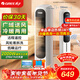 格力（GREE）【冷暖兩用】家用取暖器凈化加濕冷風(fēng)扇暖風(fēng)機節能遙控電暖器2000W大功率制熱電暖氣 KS-04X71RDg