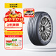 佳通輪胎(Giti)輪胎205/55R16 94V   F26 適配 速騰/帝豪GL/朗逸/寶來(lái)