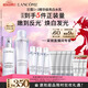 蘭蔻極光水乳(水150ml+乳液75ml)美白套裝 采銷(xiāo)直播間禮盒新年禮物