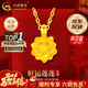 中國黃金（CHINA GOLD）黃金吊墜女足金蓮花項鏈好事蓮蓮吊墜結婚生日禮物女生送老婆媽媽 【京速達】蓮花吊墜【贈銀鏈+中金禮盒】 約0.3g