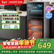 華帝（VATTI）消毒柜家用立式小型碗筷餐具廚房高溫二星級大容量消毒碗柜 ZTD158-K18