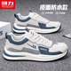 回力男鞋子男休閑運動(dòng)鞋男士百搭老爹鞋男2026新款春季厚底耐磨小白鞋 米藍 42 (260mm)