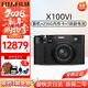 富士（FUJIFILM）X100VI數碼相機x100v升級款 4020萬(wàn)像素 6檔五軸防抖 AI對焦相機 X100VI黑+256G內存卡+電池
