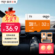 愛(ài)國者（aigo）32GB TF（MicroSD）存儲卡 U1 A1 V30 4K 監控攝像頭 行車(chē)記錄儀專(zhuān)用高速內存卡 T1 讀速100MB/s