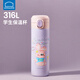 樂(lè )扣樂(lè )扣保溫杯學(xué)生上學(xué)316L兒童水杯新款高顏值直飲杯子 450ml 粉黛小兔