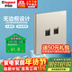羅格朗（LEGRAND）開(kāi)關(guān)插座面板 仕典米蘭金電話(huà)電腦（超五類(lèi)）插座