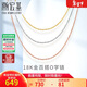 潮宏基18K金彩金項鏈素鏈O字鏈鎖骨鏈配鏈送女友生日禮物 黃K約42cm