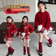 THINKPIRE女童拜年服兒童冬季套裝2025童裝女孩毛衣紅色新年服格子裙兩件套 兩件套=紅色毛衣+格子裙 160 碼建議身高160CM