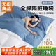 無(wú)印良品A類(lèi)全棉酒店隔臟睡袋純棉出差旅行便攜式床單210*210cm