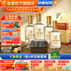 金徽酒【春節禮品】世紀金徽三星白酒濃香型白酒 42度 500mL 4瓶 整箱裝