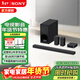 索尼（SONY）HT-S40R 5.1聲道實(shí)體環(huán)繞回音壁/Soundbar 電視音響 家庭影院
