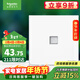 施耐德電氣 單聯(lián)電腦插座 86型暗裝超五類(lèi)網(wǎng)絡(luò )網(wǎng)線(xiàn)信息插座 皓呈 奶油白色