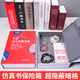 美銷(xiāo)寶#可改密碼/多功能筆記本證件資料儲物盒仿真書(shū)本密碼盒詞典收納箱小型暗格錢(qián)箱兒童壓歲錢(qián) 【升級款-中號】牛津字典/密碼款/可存5w以上