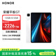 榮耀平板GT【國家補貼】11.5寸平板電腦 2.8K護眼電競屏 高性?xún)r(jià)比 12GB+512GB 冰晶白 榮耀gt 系列