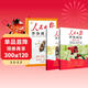 [官方正版帶封套] 套裝2冊 人民日報伴你閱讀四年級上冊+下冊 小學(xué)語(yǔ)文寫(xiě)作素材優(yōu)美句子積累金句閱讀理解專(zhuān)項訓練書(shū)閱讀能力訓練 品鑒文學(xué)作品 提升語(yǔ)文素養 提高寫(xiě)作能力
