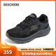 斯凱奇（Skechers）新年禮物男鞋冬季軟底運動(dòng)跑步鞋舒適慢跑鞋休閑戶(hù)外鞋220872