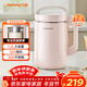 九陽(yáng)（Joyoung）豆漿機1.2L破壁免濾 可預約家用多功能3-4人食全自動(dòng)破壁榨汁機料理機D2190