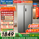 美菱收納師535L對開(kāi)門(mén)冰箱家用一級能效0.1°變頻超薄風(fēng)冷無(wú)霜抗菌凈味大容量BCD-535WKPCX國家補貼