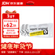 相模002超薄大碼 避孕套 安全套10只/盒套套成人計生情趣用品日本進(jìn)口