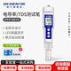 力辰（LICHEN）筆式電導率測試儀TDS水質(zhì)檢測筆便攜式EC計水硬度測試儀CT-2正品 CT-20 筆式電導率（0-20.00ms）