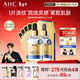 AHC臻致奢潤黃金錫紙面膜單盒補水提亮免洗護膚品情人節禮物