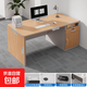 職員辦公桌員工位簡(jiǎn)約現代辦公室老板桌帶鎖財務(wù)桌電腦桌子 單人位【120CM】嶼山雪松木色 【組裝 自行安裝】
