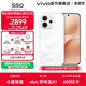 vivo S50 主攝級長(cháng)焦Live 高通第三代驍龍8s 秒開(kāi)超聲波指紋 學(xué)生5G智能拍照游戲新品手機 國補 田曦薇 告白 12GB+256GB 贈299元TWS A4耳機