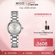 美度（MIDO）瑞士手表貝倫賽麗系列多娜真鉆石英女士腕表送老婆送女友新年禮物 M022.210.11.036.00