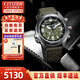 西鐵城光動(dòng)能手表男雙顯萬(wàn)年歷夜光防水戶(hù)外運動(dòng)男士腕表帶鬧鈴情人節 JV1005-02W光動(dòng)能+200米防水
