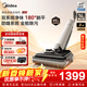 美的（Midea）凈味洗地機S60 吸拖洗一體全自動(dòng)清潔 180°躺平 24Kpa大吸力 家用智能拖地機【新年禮物】 凈味洗地機