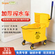 Supercloud 榨水車(chē)拖把清潔車(chē)擠水桶拖地桶酒店家用洗拖把柞水車(chē)拖布壓水桶 32L加厚榨水車(chē)【商用熱賣(mài)】