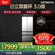 日立（HITACHI）540L多門(mén)冰箱日本原裝進(jìn)口大容量雙循環(huán)真空保鮮自動(dòng)制冰休眠保鮮水晶鏡色R-HW540RC國家補貼