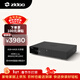 芝杜（ZIDOO）Z3000PRO 8K UHD超高清媒體硬盤(pán)播放器杜比視界家庭影院播放機