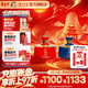 瀘州老窖原釀天典 濃香型白酒 口糧酒泡酒 至尊至美 節日送禮 過(guò)年禮品 52度 999mL 2瓶 至尊至美