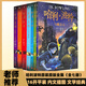 正版盒裝特價(jià) 哈利波特全集全套七冊?xún)任牟鍒D20-25周年紀念版 人民文學(xué)出版七年級初一中學(xué)生課外閱讀書(shū)籍 語(yǔ)文教材閱讀書(shū)目 兒童文學(xué)小說(shuō)圖書(shū) 11-14歲兒童繪本漫畫(huà)故事書(shū) 哈利波特-(全七冊)（特價(jià)
