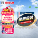 博世（BOSCH）空氣濾芯濾清器2916豐田卡羅拉雷凌RAV4威馳逸致雅力士雷克薩斯NX