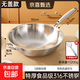 316不銹鋼炒鍋特厚不粘鍋無(wú)涂層平底鍋家用電磁爐炒菜專(zhuān)用鍋 特厚316不銹鋼/炒鍋+送鍋鏟 30cm